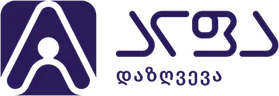 ალფა